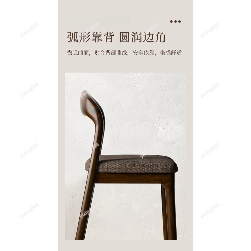 เก้าอี้บาร์ไม้เนื้อแข็งสไตล์นอ - Home Bar Stools บทวิจารณ์และราคา