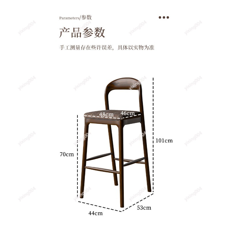 เก้าอี้บาร์ไม้เนื้อแข็งสไตล์นอ - Home Bar Stools บทวิจารณ์และราคา